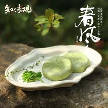 （顺丰发货）知味观龙井茶酥绿茶糕点心传统杭州特产伴手送礼零食