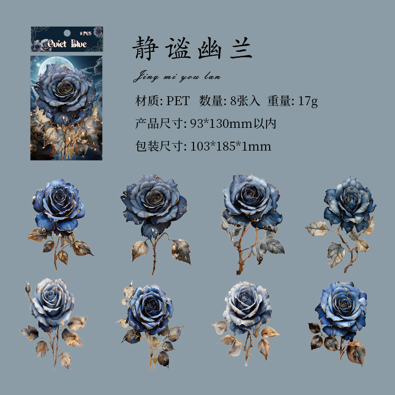 Noche rosa rosa adhesivo láser adhesivo impermeable PET adhesivo manual DIY material manual adhesivo creativo para niños