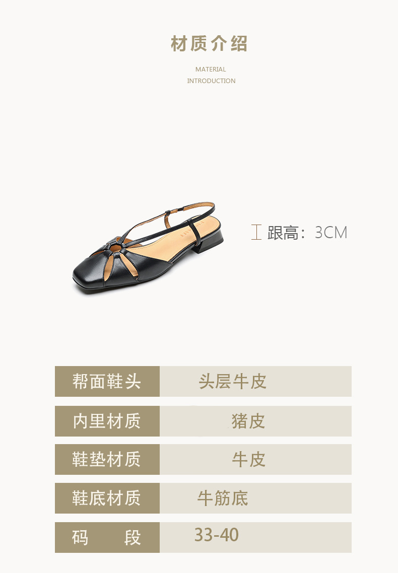 Sandal nữ quai ngang mũi nhọn phong cách vintage, gót thấp 3 cm — đen chi tiết 3