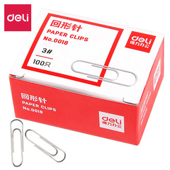 Deli 0018 paper clip metal nickel-plated paper clip 3# 100 pieces color paper clips office supplies stationery