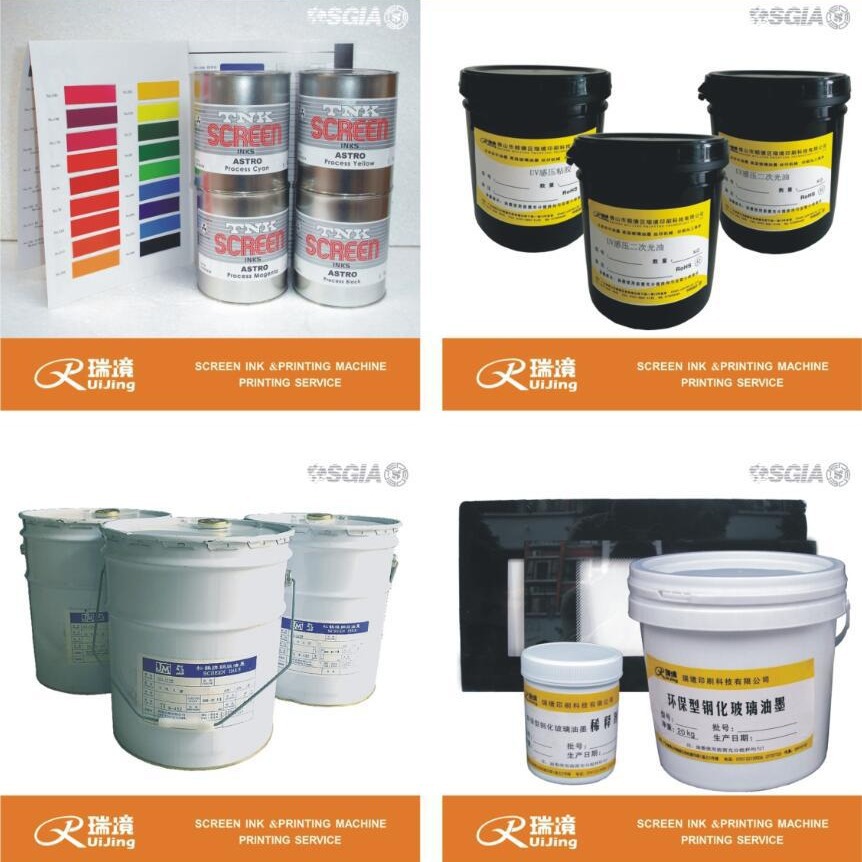 厂家直销特亮光光油油墨耐水煮隔离油耐酒精亮光隔离油光油金油