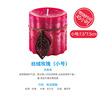 Home essential oil aromatherapy candle European bedroom smoke -free fragrance cylindrical chide wax wax candle romantic candlelight dinner candlestick