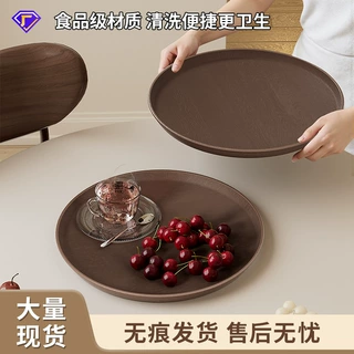仿木纹托盘家用客厅放杯子水果茶盘易清洁环保酒店咖啡厅面包餐盘