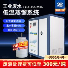 ��ҵ��ˮ�����������豸�黯Һ��ˮ���������豸����������250L