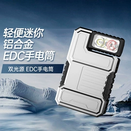 其他户外用品;登山/滑雪杖;手电筒