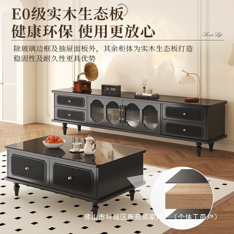 Tv Cabinet French Retro Solid Wood Living Room Home Floor-Standing Storage Cabinet Small Apartment Coffee Table Combination Side Cabinet Storage Cabinet