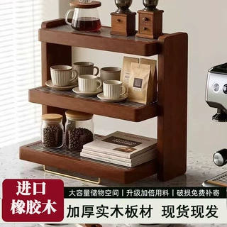 实木杯架台面杯子收纳置物架亚克力水杯架子茶杯咖啡杯桌面收纳架