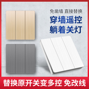 Wiring-free wireless remote control switch panel 220V home smart lamps dual control bedroom power switch