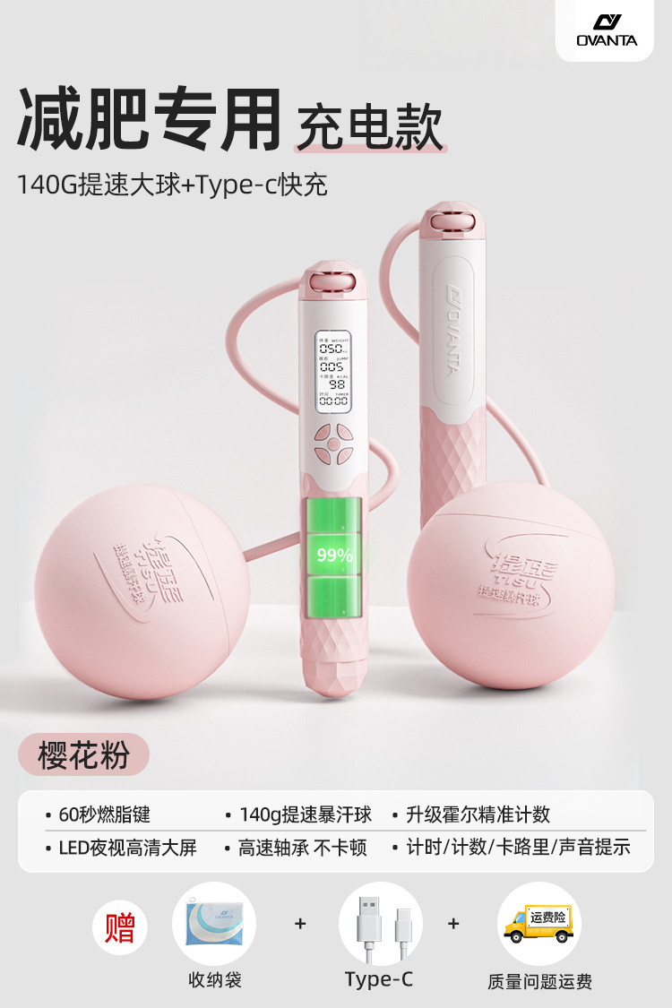 업그레이드 Type-c 고속 충전-65mm 무선 볼 파우더
