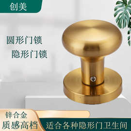 高档锌合金无钥匙隐形门锁静音暗藏卧室门客厅背景墙拉手木门把手