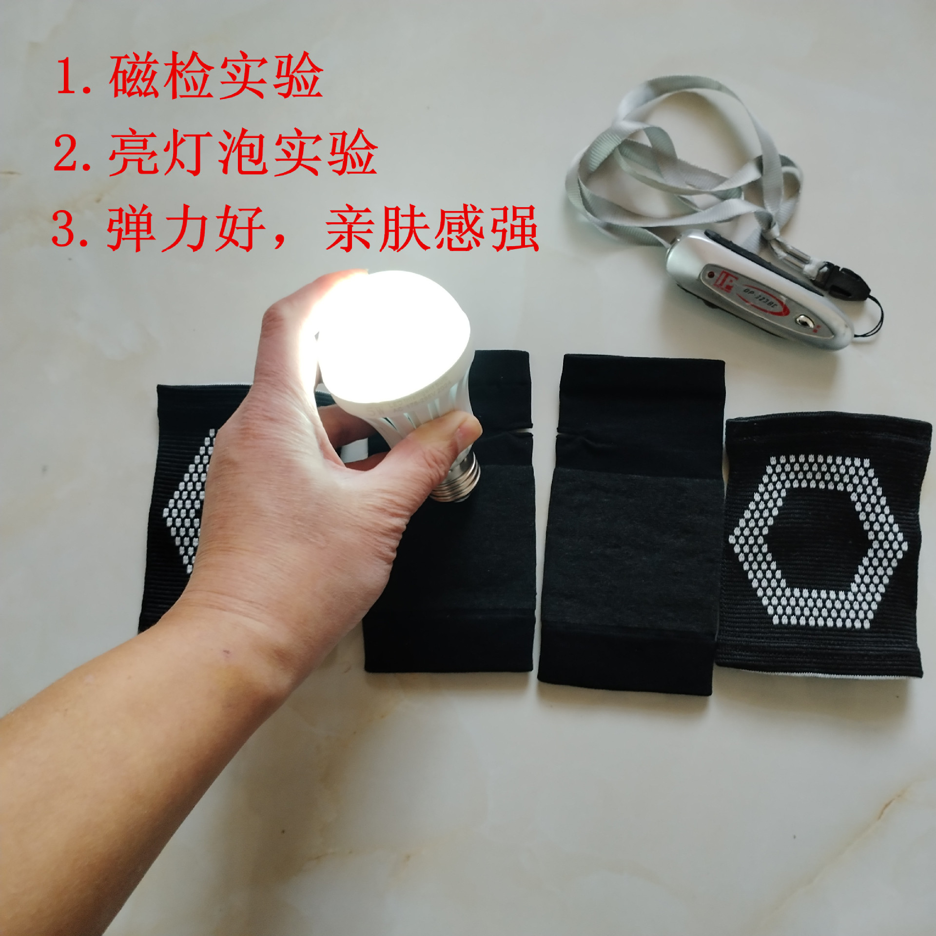 跨境导电护腕微电能量护手掌露大拇指运动护腕磁性磁吸托玛琳护腕