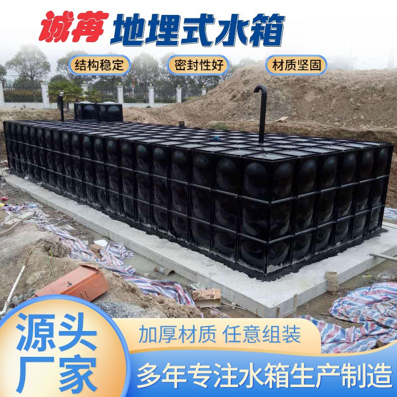 供应多规格供水设备不锈钢水箱 地上地埋式消防箱泵一体化泵站