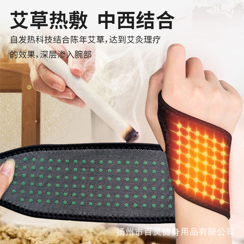 Graphene moxibustion wristband thumb wrap adult breathable tendon sheath to keep warm, cold and windproof joint protective sleeve hand guard