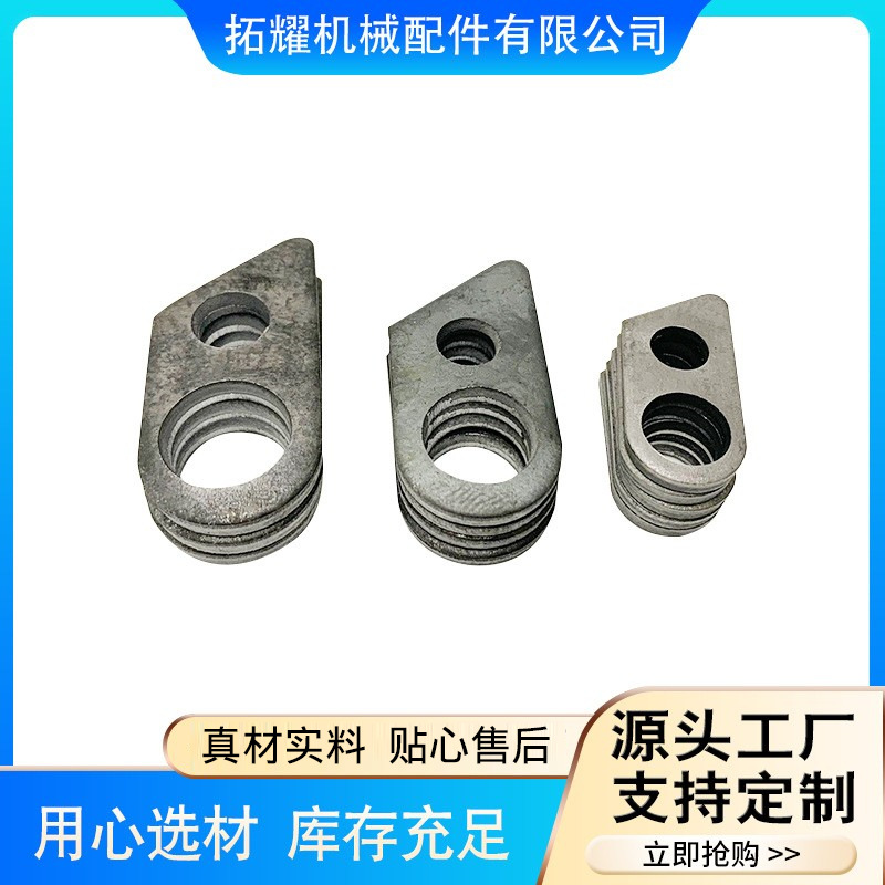 厂家供应 异形连接片配件连接片 直角连接件平固定片小五金直铁片