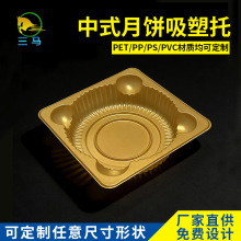 �羳һ����ʳƷ�A�������н�ɫ����������PP��ʽ�Ӻ�G������