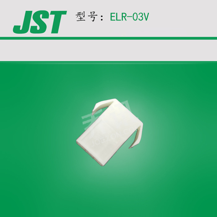ELϵнǽӲELR-03V ɫ3PJSTԭELϵ
