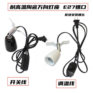 �����մɟ��^���� E27�f�����D �մɟ��� ���x�Bֳ�䱣�؟�������