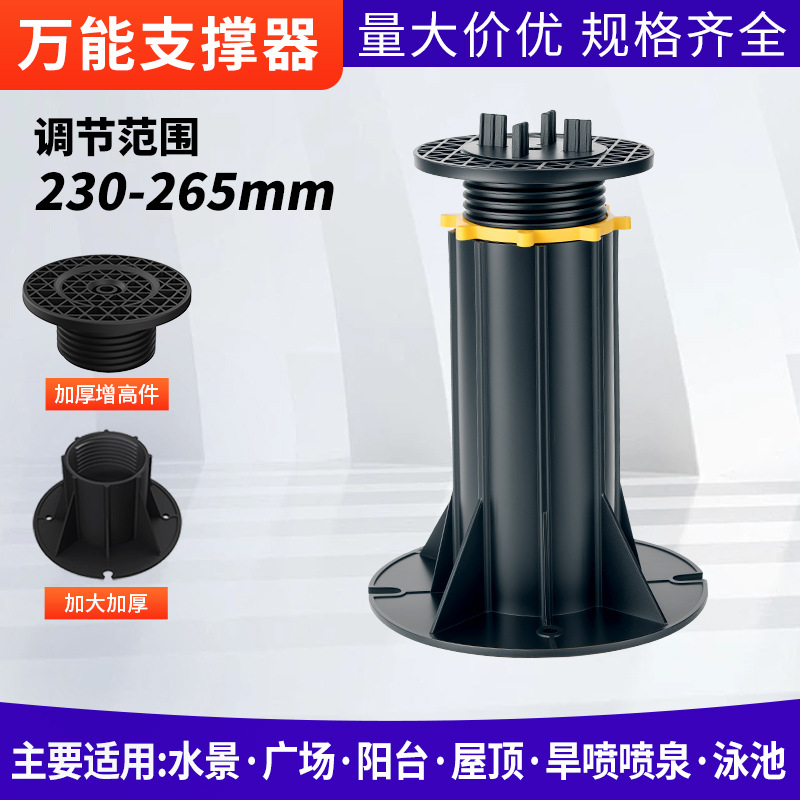 Soporte universal, piedra de paisaje acuático, spray en seco, base superior, quilla de madera de plástico, soporte de altura ajustable