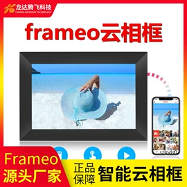 数码相框;贺卡;液晶显示器