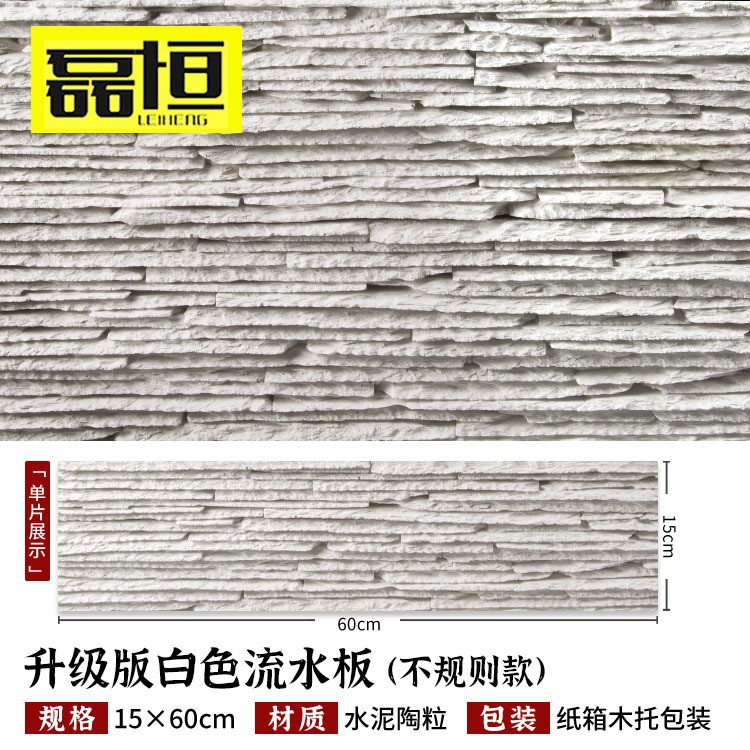 Venta directa de fábrica piedra de agua piedra cultural pizarra decoración de tablero de agua imitación losa de piedra azul paisaje muro cortina de agua pared de fondo