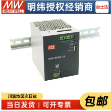 960W AC/DC �����ͳ������I DIN ��܉�Դ������XDR-960Eϵ��