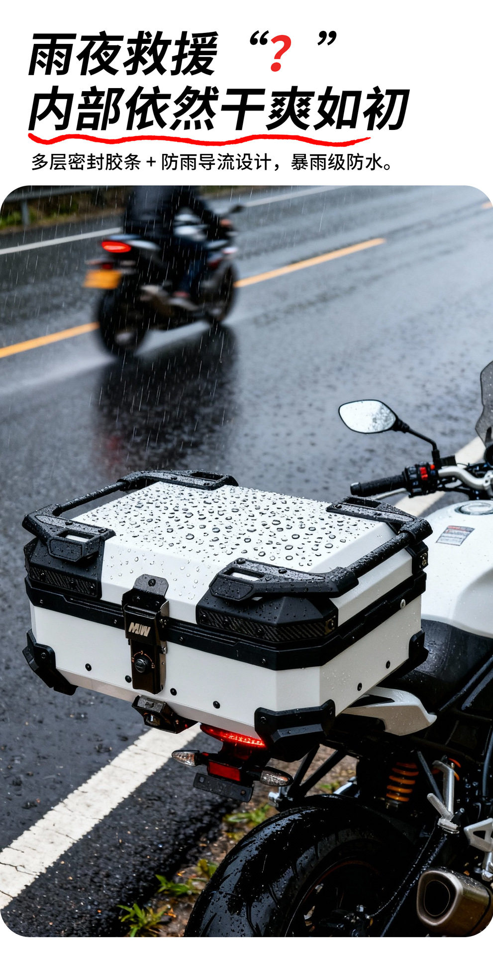 Motorcycle Mjw28L White Knight Aluminum Alloy Tail Box Quick-Release Travel Tool Box Electric Vehicle Rear Storage Box