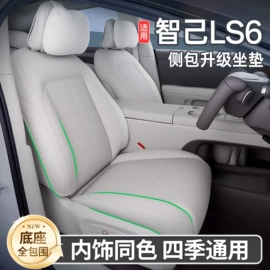 专车专用脚垫;座垫、座套;后备箱垫