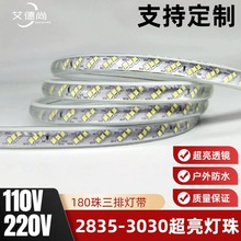 �߉���110V220Vled180�����ų�����ˮ���b���������Bֳ����