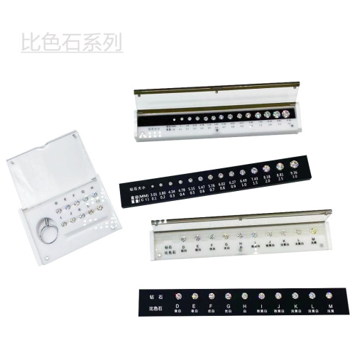 Standard zirconia loose diamond color grading reference teaching hardware tools jewelry