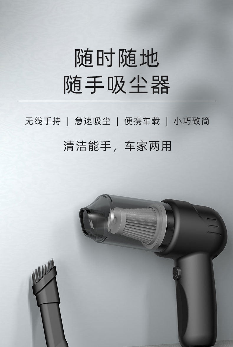 Wireless Vacuum Cleaner for Cars, Mini Handheld Car Vacuum Cleaner, Portable Car Vacuum Cleaner