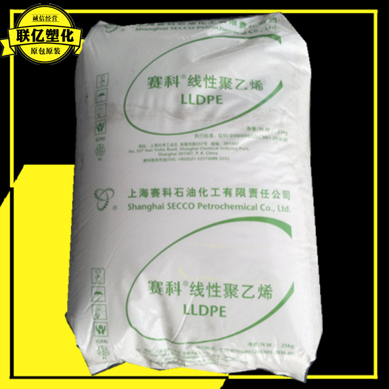 LLDPE LL0220KJ/上海赛科透明薄膜级吹塑级塑料袋内衬袋棚膜吹膜
