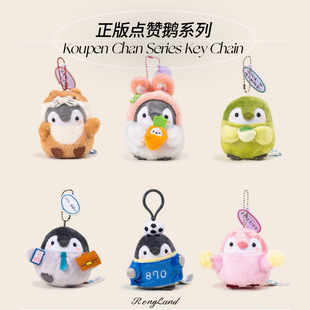 ���� Koupen Chan���cٝ�Z����ϵ���������Zë�q耳׿ے��