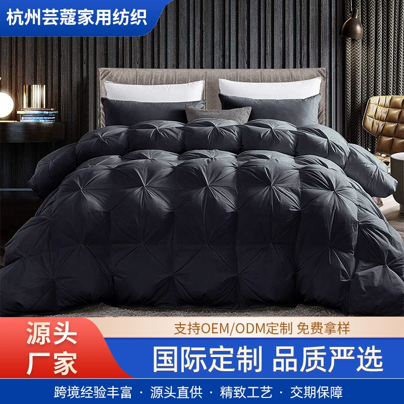 Пуховое одеяло Amazon, эксклюзивное, черное, роскошное, с плиссировкой, высококачественное, зимнее, теплое, из гусиного пуха и хлопка.