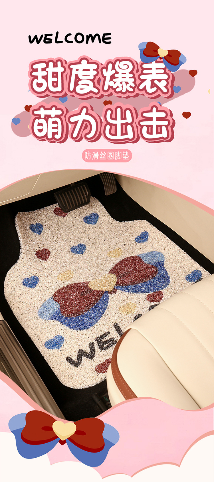 Car Floor Mats, Universal Carpets, Single-Piece Cartoon Cute Female Floor Mats for the Main Driver, Anti-Dirty and Easy to Clean Car Mats