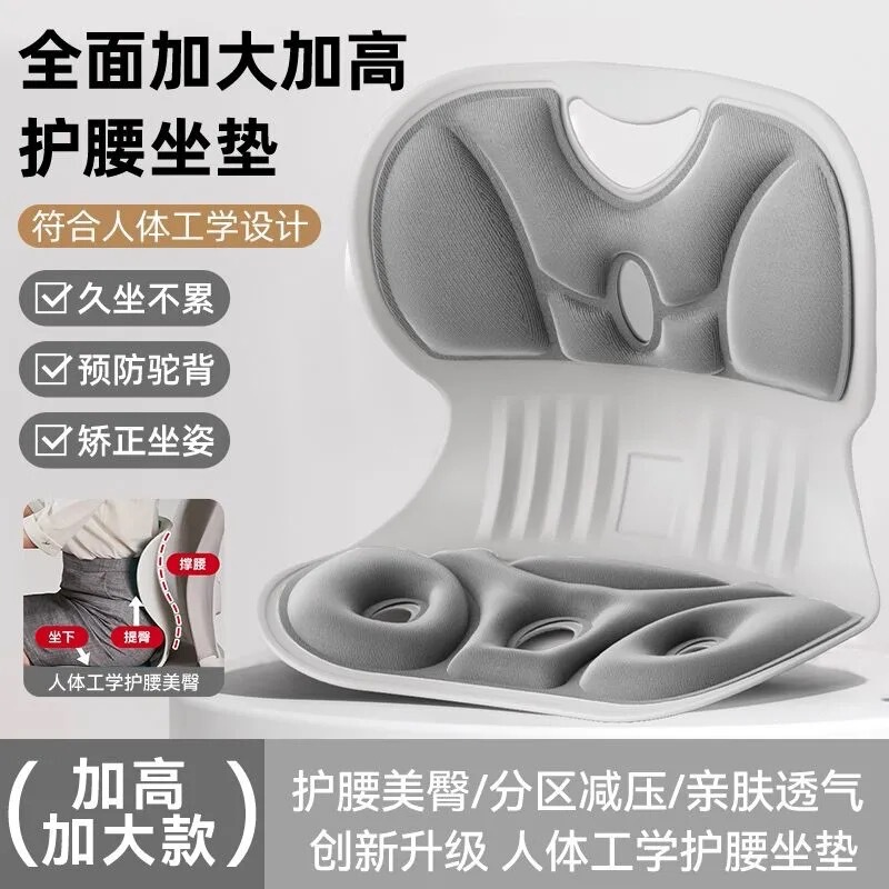 【スター同金】腰をかばって腰をかばってクッションします。|undefined