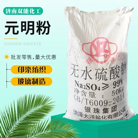 营养性添加剂;生物肥料;杀菌灭藻剂