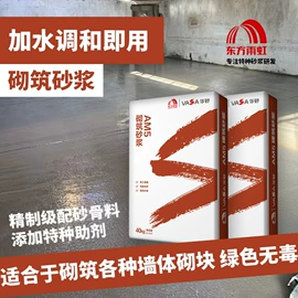 栽培基质;水泥;砖瓦及砌块