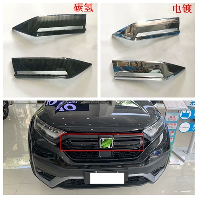 Şüşə kənarı xromları/moldingləri | Sticker - electroplating-middle-mesh-trim2y
