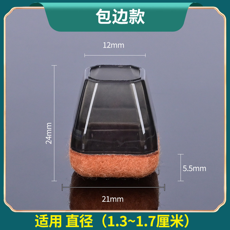 Silla de silicona cubierta de pie mesa de comedor taburete almohadilla de pie mudo resistente al desgaste Junta antideslizante cubierta de pie de mesa cubierta protectora universal