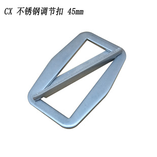 Factory Direct Supply Stainless Steel Inner Diameter 45mm Adjustment Buckle Luggage Backpack Adjustable Movable Buckle