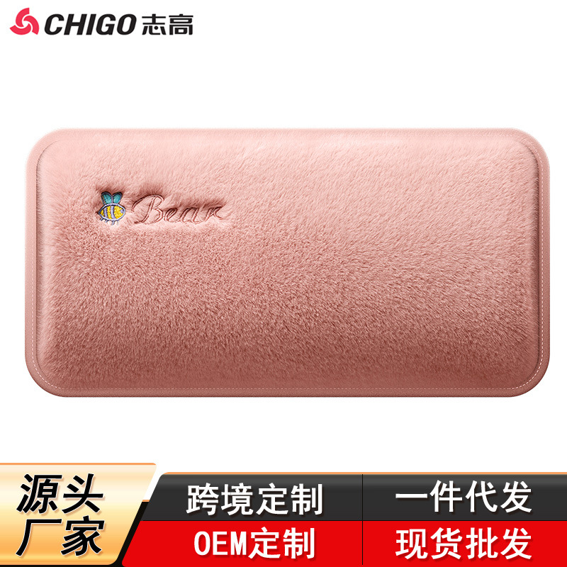 志高热水袋充电热水袋暖手宝电暖宝防烫套毛绒可爱双插手暖水袋