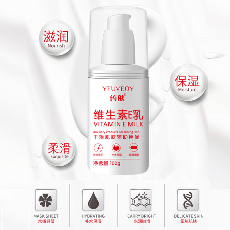 Eucerin Vitamin E Lotion Gentle Hydration Body Cream Moisturizing Firming Oil Control Moisturizer Skincare Factory Wholesale