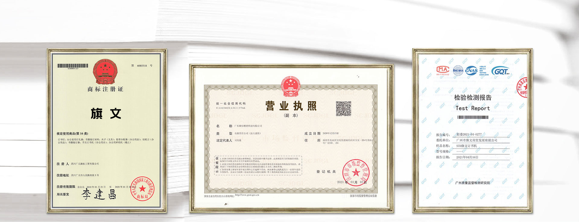 荣誉证书1.png
