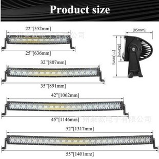 Factory Direct supply hot working strip light LED car light off-road vehicle led strip light roof light curved
