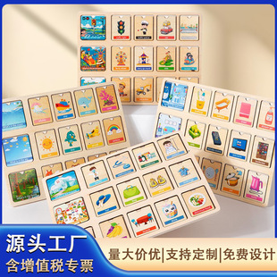 �羳ľ�|�׃�ͯ���߉݋˼�Sƴ�D�䌦�����ˮ���J֪ƴ���������