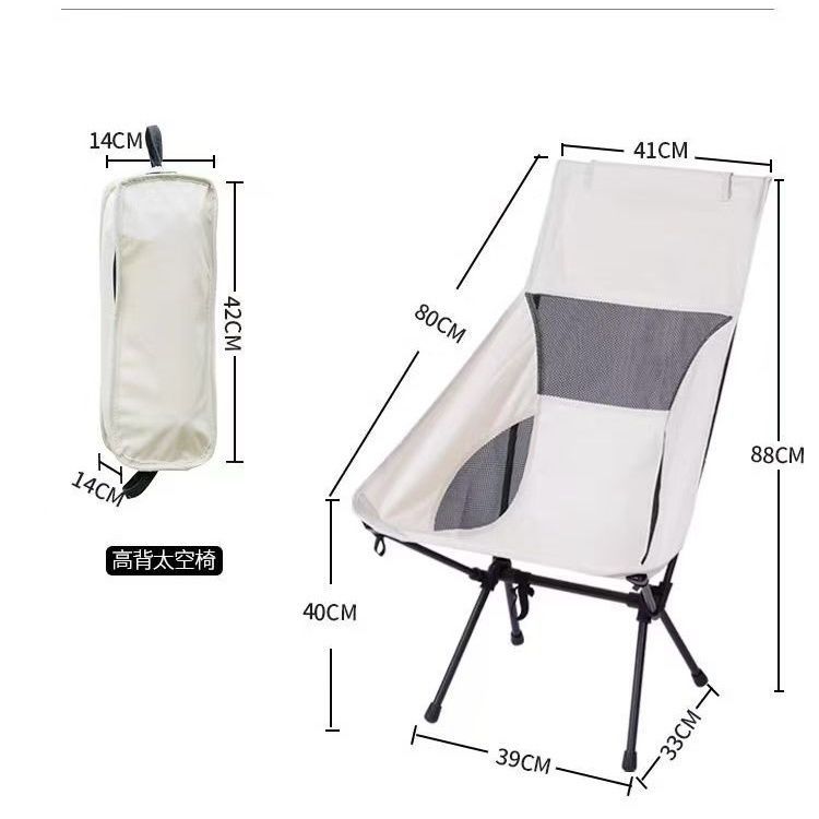 Foldable Portable Moon Chair Fishing Art Chair Breathable Backrest Chair Train Picnic Chair New Motorcycle Travel Wholesale