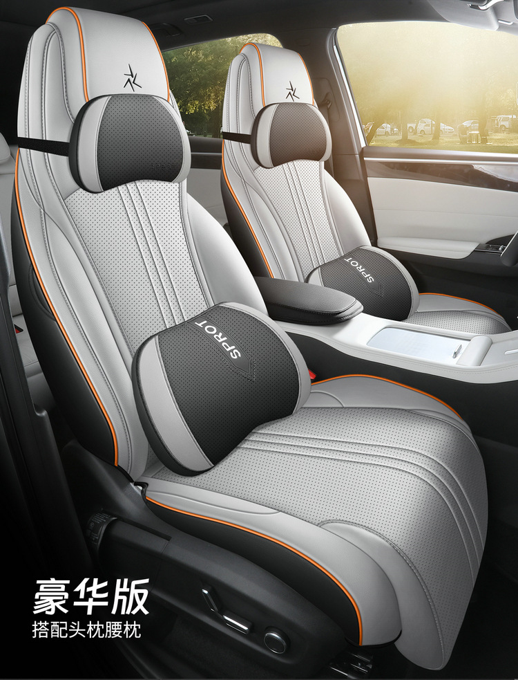Suitable for 26 Models of Geely Galaxy M7 Seat Covers, All-Inclusive Four-Season Special Seat Covers, Interior Galaxy Car Seat Cushion Covers