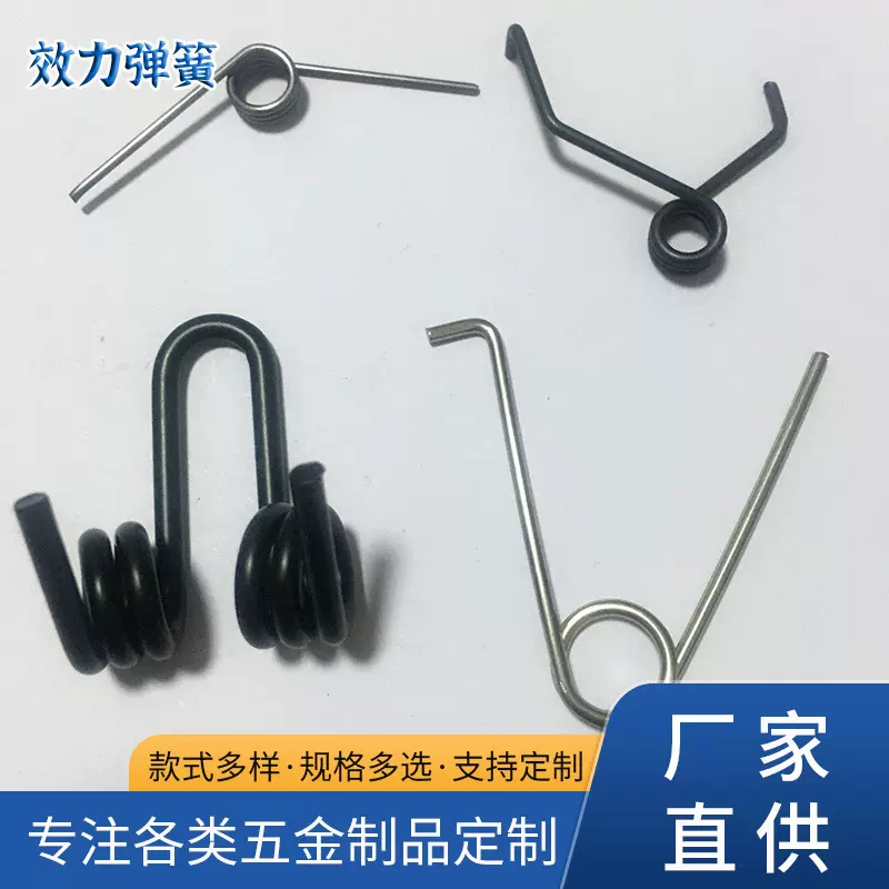 不锈钢扭力弹簧左右双扭簧夹子旋转弹簧健身器材扭转回力配件弹簧