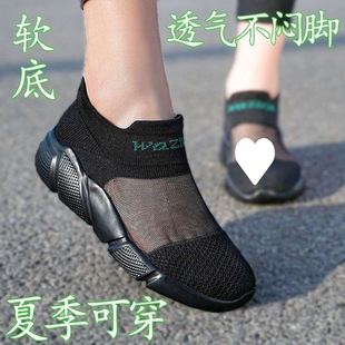 �Բ��U���ļ�͸���¿�W��Ь�W��ƽ�����eŮ�\��Ьܛ�׽��^ɢ��Ь