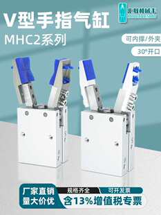 HFY��ָ��׊A��ӊAצMHC2-16DV�͊A�^ע�ܙC�ξ�����Cе�֊A��